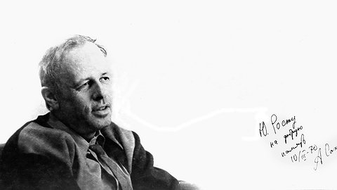 Гражданин академик