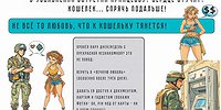 Как российскому солдату жуликам не сдать зарплату